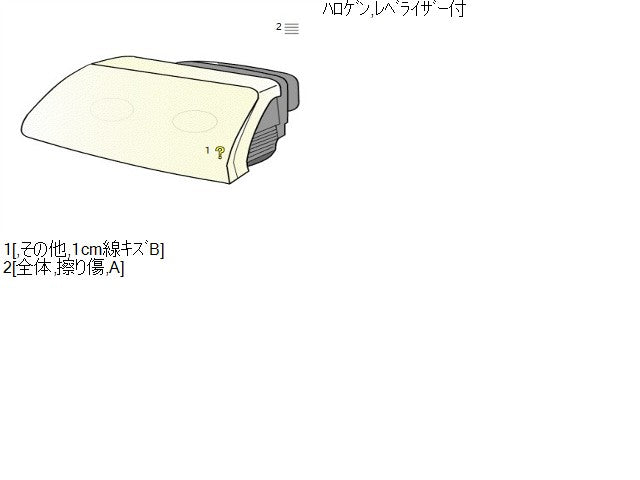 【中古】ノート DBA-E12 左ヘッドランプ 左ヘッドライト