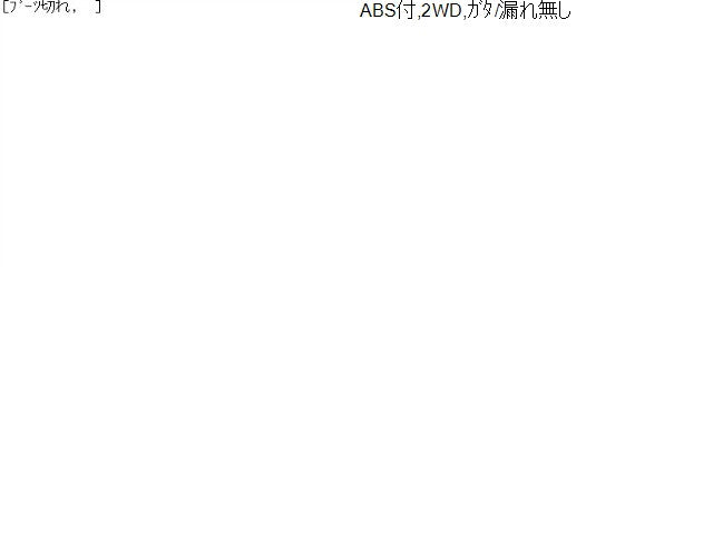 【中古】ノート DBA-E12 右フロントストラット ショック
