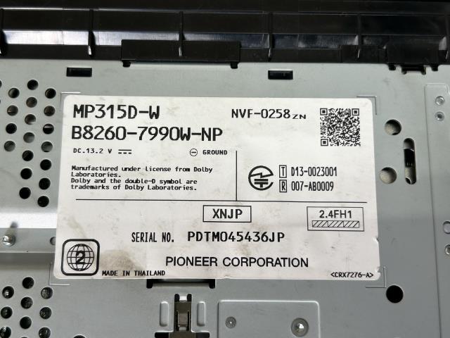 【中古】カーナビゲーション パイオニア MP315D-W ノート