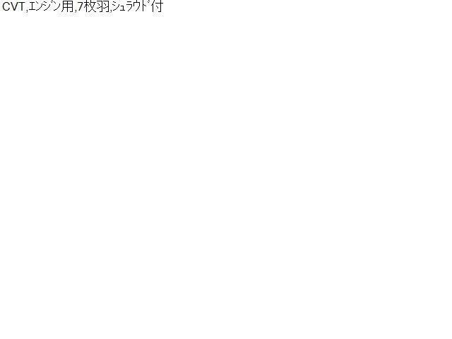 モコ 電動ファン DBA-MG33S 21598-4A00E