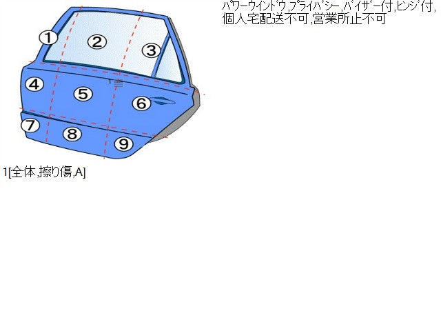 【中古】デイズ 5AA-B47W 左 リア