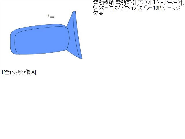 【中古】デイズ 5AA-B47W 右サイドミラー 96301-7MP9D