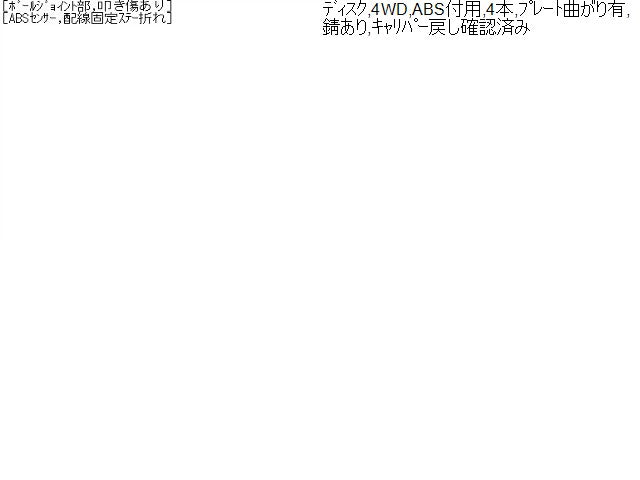 【中古】デイズ 5AA-B47W 右 フロント