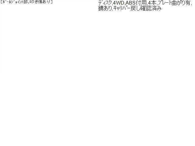 【中古】デイズ 5AA-B47W 左 フロント