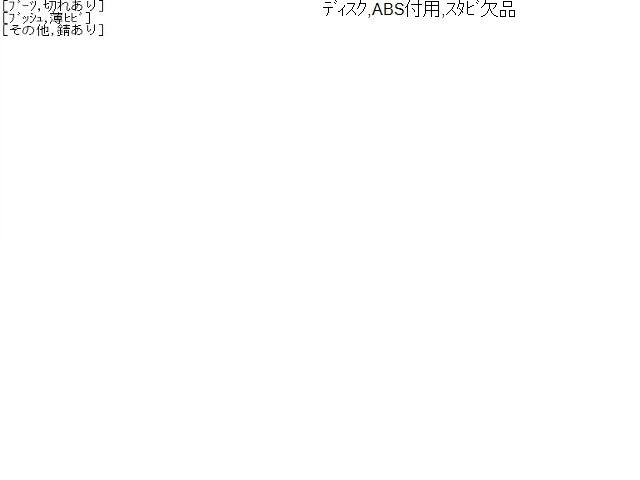 【中古】デイズ 5AA-B47W 右 フロント
