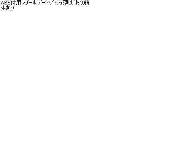 【中古】デイズ 5AA-B47W 右 フロント