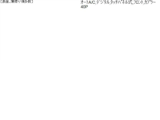 【中古】デイズ 5AA-B47W ＡＣ エアコン