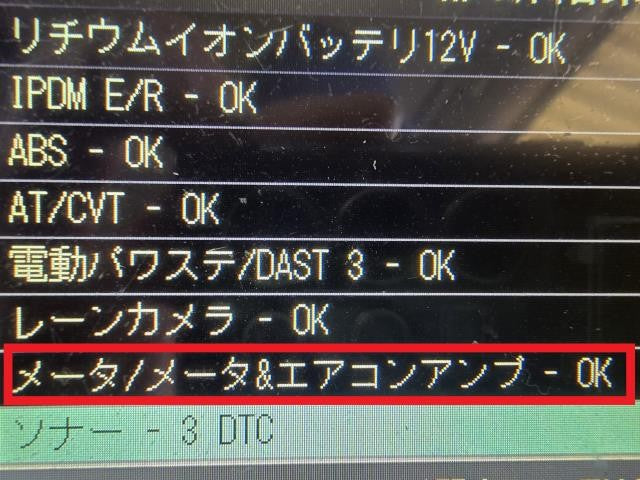 【中古】デイズ 5AA-B47W ＡＣ エアコン