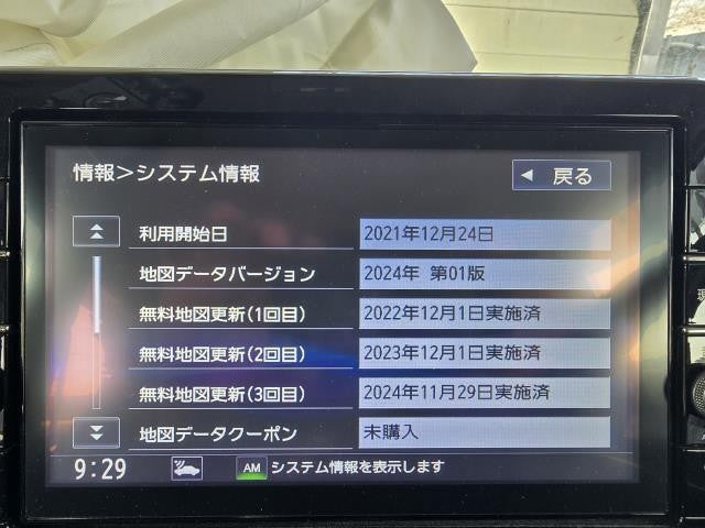 【中古】デイズ 5AA-B47W カーナビゲーション QBB