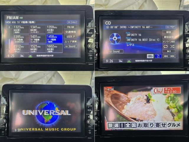 【中古】デイズ 5AA-B47W カーナビゲーション QBB