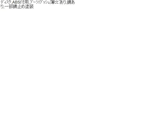 【中古】ムーヴコンテ DBA-L585S 左 フロント