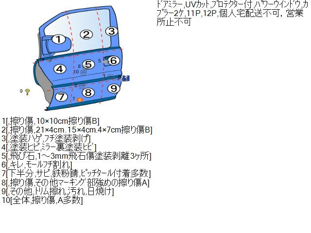 【中古】ハリアー DAA-MHU38W 左 フロント