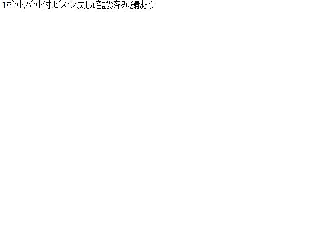 【中古】ハリアー DAA-MHU38W 左 リア