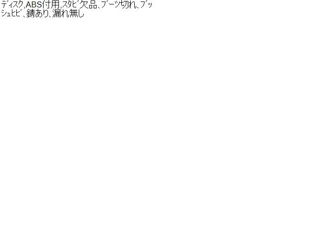 【中古】ハリアー DAA-MHU38W 右 フロント