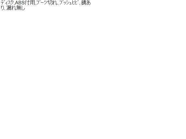 【中古】ハリアー DAA-MHU38W 右 リア