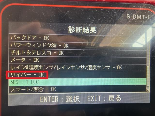 【中古】ハリアー DAA-MHU38W ワイパースイッチ 84652-48090