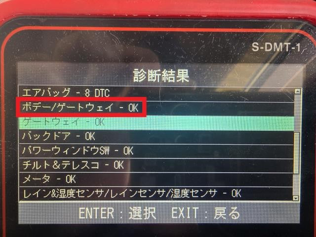 【中古】ハリアー DAA-MHU38W ジャンクションブロック 助手席側