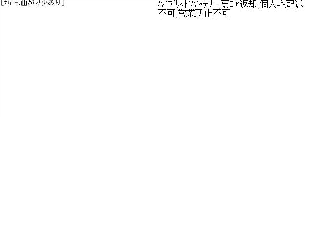 【中古】ハリアー DAA-MHU38W ＨＶ ハイブリッド