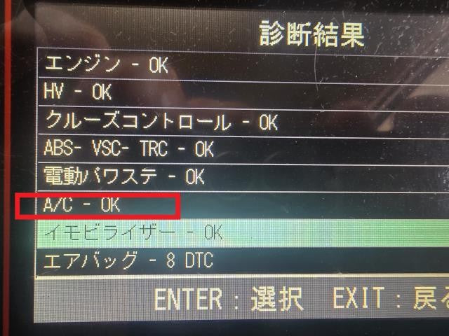 【中古】ハリアー DAA-MHU38W エアコンスイッチ パネル