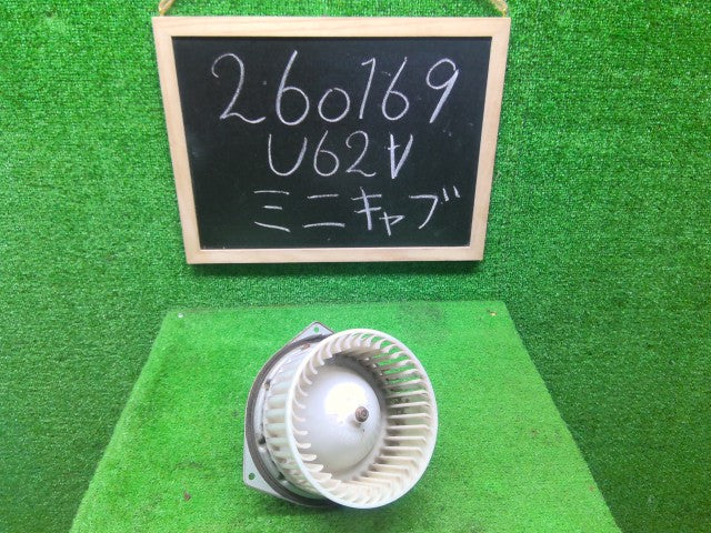 【中古】ミニキャブ GD-U62V ヒーターブロアモーター MR460856