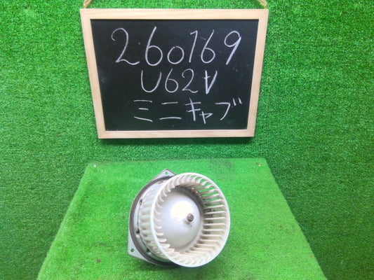 【中古】ミニキャブ GD-U62V ヒーターブロアモーター MR460856