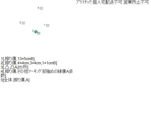 【中古】コペン DBA-LA400K 右リアフェンダー／クォーターパネル 61601-B2050-