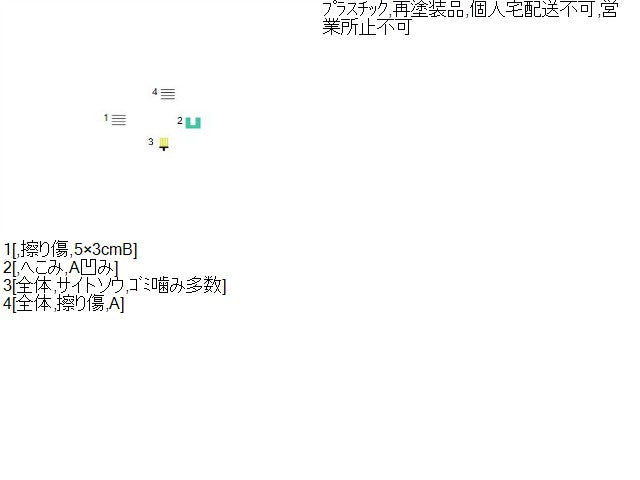【中古】コペン DBA-LA400K 左リアフェンダー／クォーターパネル 61602-B2051-