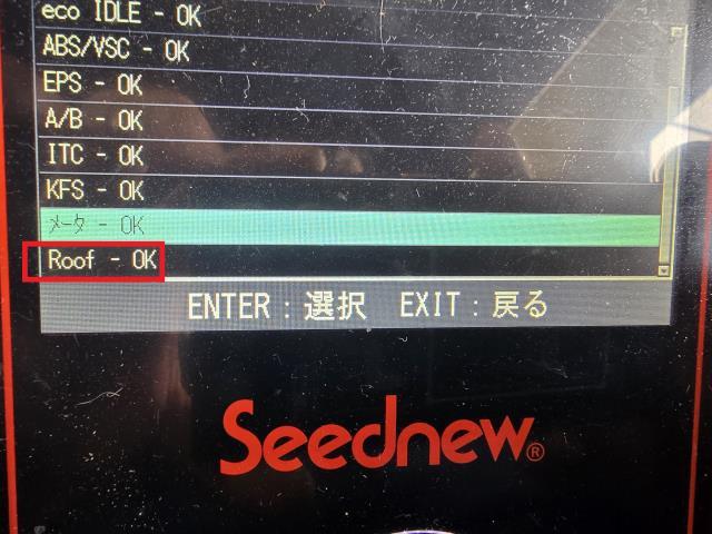 【中古】コペン DBA-LA400K ルーフ開閉ユニット 66810-B2010-