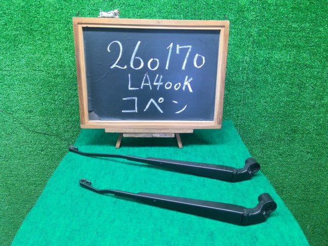 【中古】コペン DBA-LA400K ワイパーアーム左右 85211-B2280-