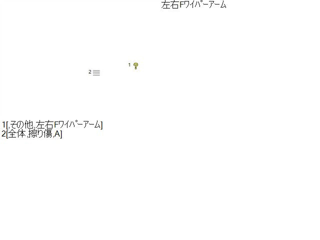 【中古】コペン DBA-LA400K ワイパーアーム左右 85211-B2280-