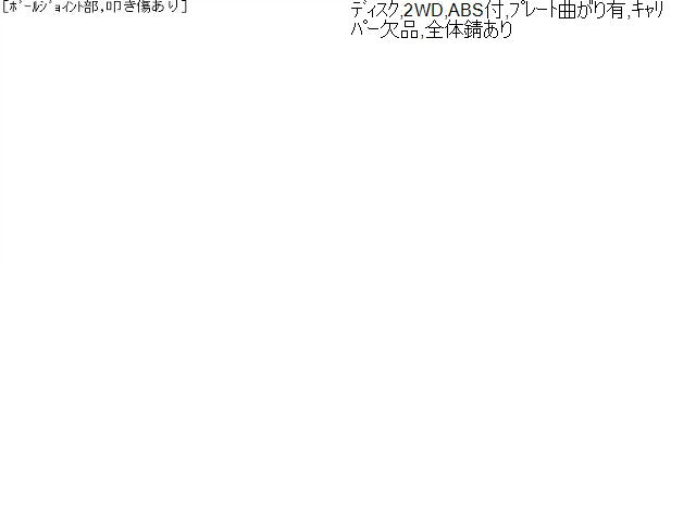 【中古】コペン DBA-LA400K 左フロントナックルハブＡＳＳＹ 43212-B2120
