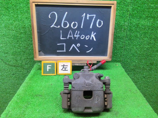【中古】コペン DBA-LA400K 左フロントキャリパー 47750-B2070-