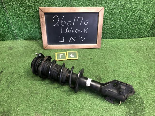 【中古】コペン DBA-LA400K 右フロントストラット 48510-B9130-