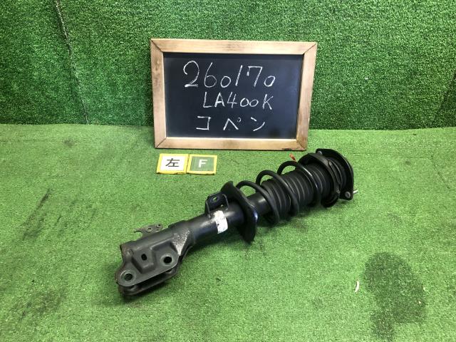 【中古】コペン DBA-LA400K 左フロントストラット 48520-B9130-