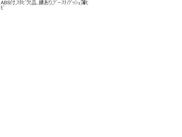 【中古】コペン DBA-LA400K 左フロントストラット 48520-B9130-