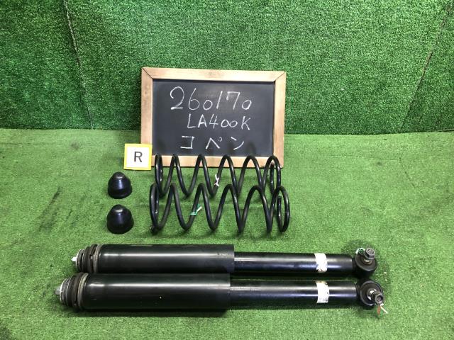 【中古】コペン DBA-LA400K リアストラット・アブソーバーセット 48530-B9195