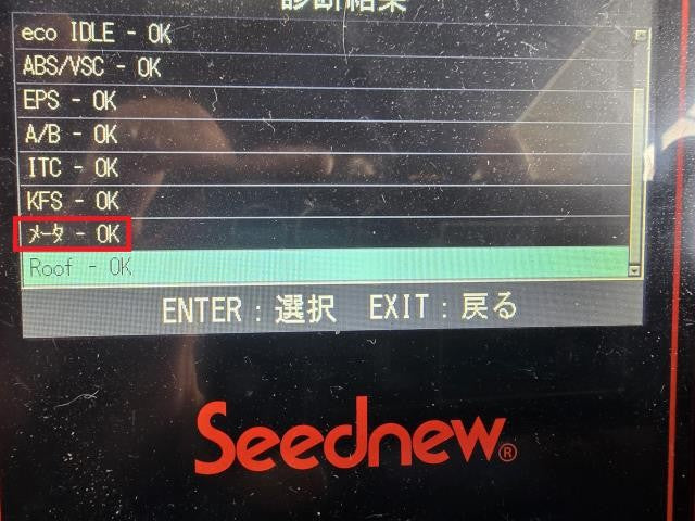 【中古】コペン DBA-LA400K スピードメーター 83800-B2Z60