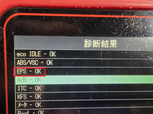 【中古】コペン DBA-LA400K ヒューズボックス 82600-B2430-