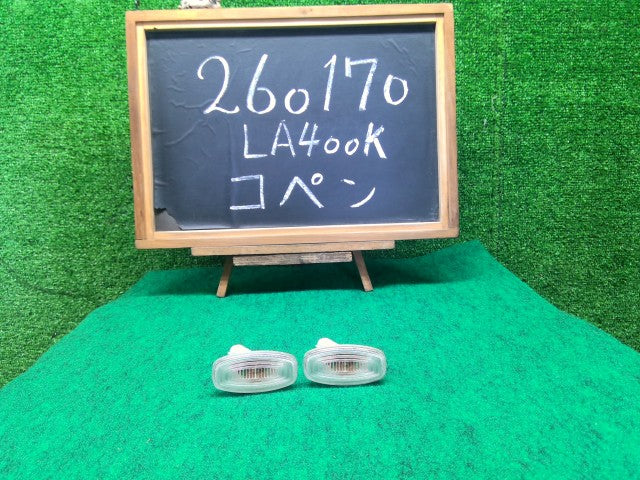 【中古】コペン DBA-LA400K サイドマーカー セット
