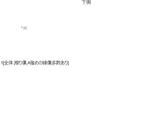 【中古】コペン DBA-LA400K グローブＢＯＸ 55550-B2290-E0