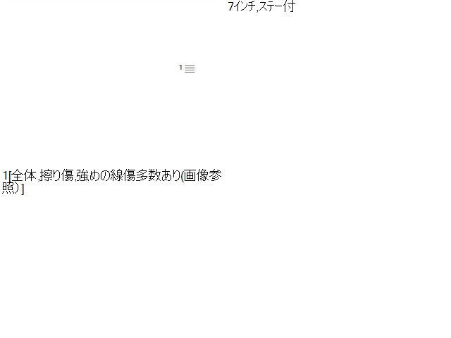 【中古】コペン DBA-LA400K オーディオパネル 55405-B2610-E0