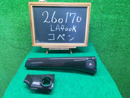 【中古】コペン DBA-LA400K ダッシュパネル 左右カーボン調パネル