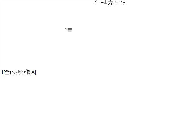 【中古】コペン DBA-LA400K サンバイザー 74310-B2651-B0
