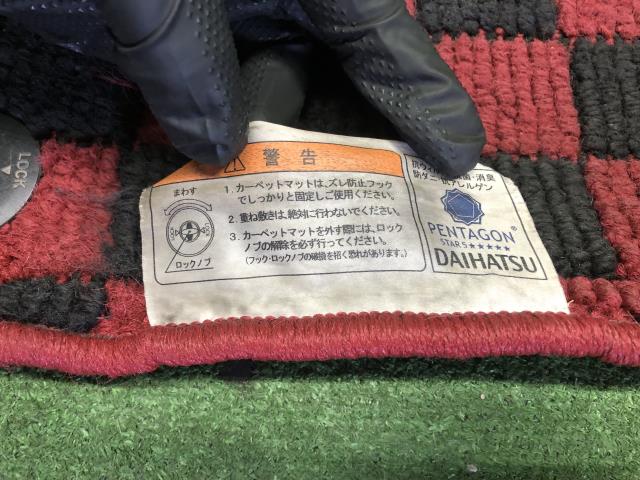 【中古】コペン DBA-LA400K フロアマット