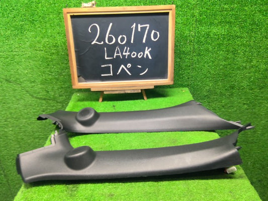 【中古】コペン DBA-LA400K フロントピラートリム セット