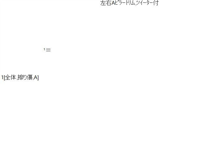 【中古】コペン DBA-LA400K フロントピラートリム セット