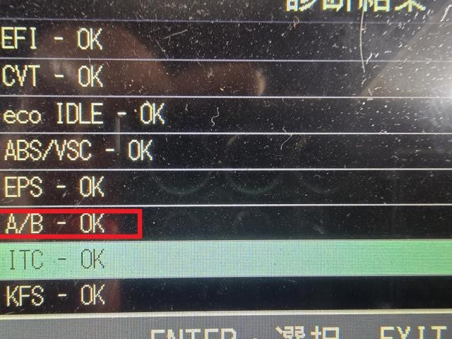 【中古】コペン DBA-LA400K エアバックパット コンピューターセット