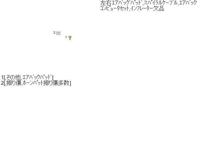 【中古】コペン DBA-LA400K エアバックパット コンピューターセット