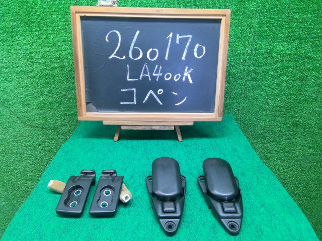 【中古】コペン DBA-LA400K 左右ルーフロック 63217-B2030-
