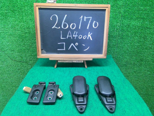 【中古】コペン DBA-LA400K 左右ルーフロック 63217-B2030-